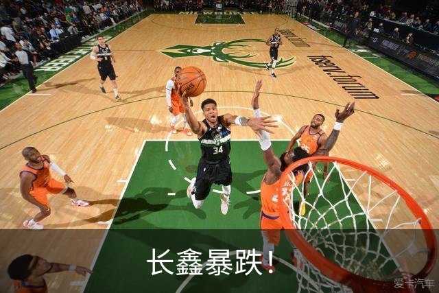 长鑫暴跌！